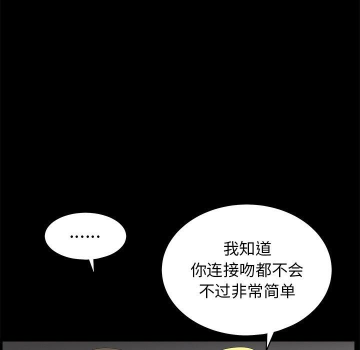 第63张