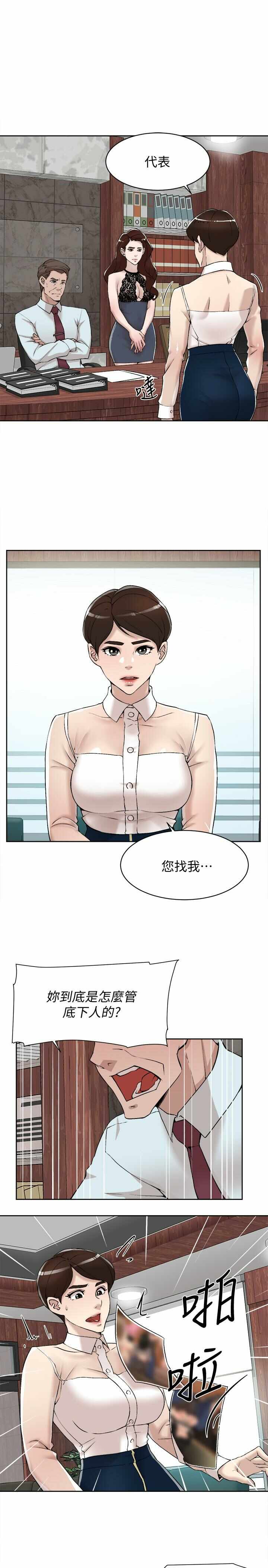 第25张