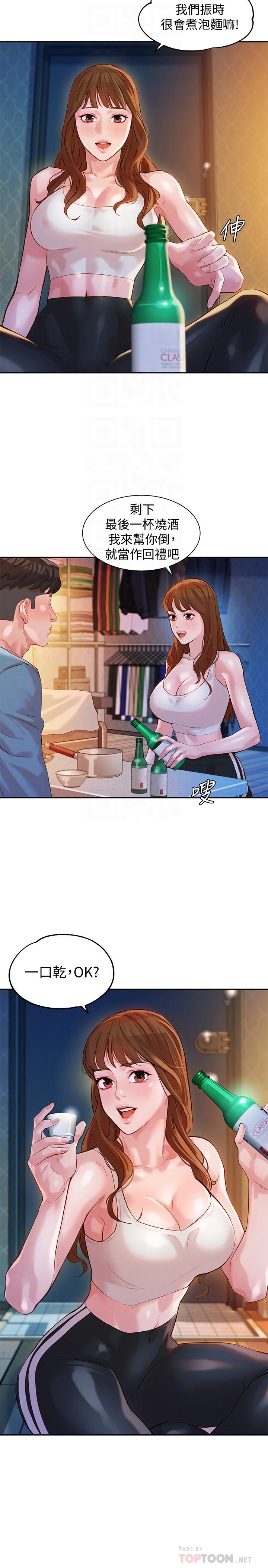 第8张