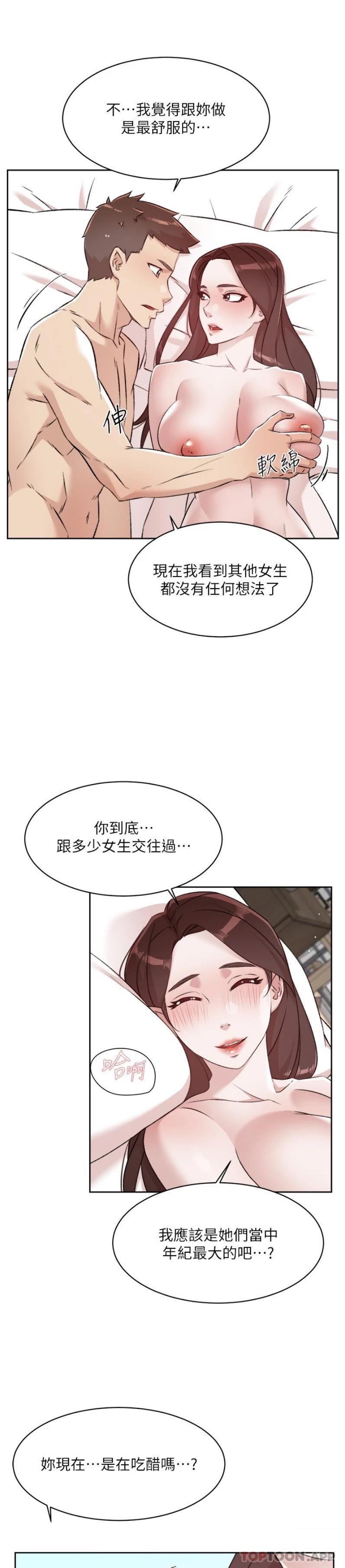 第20张
