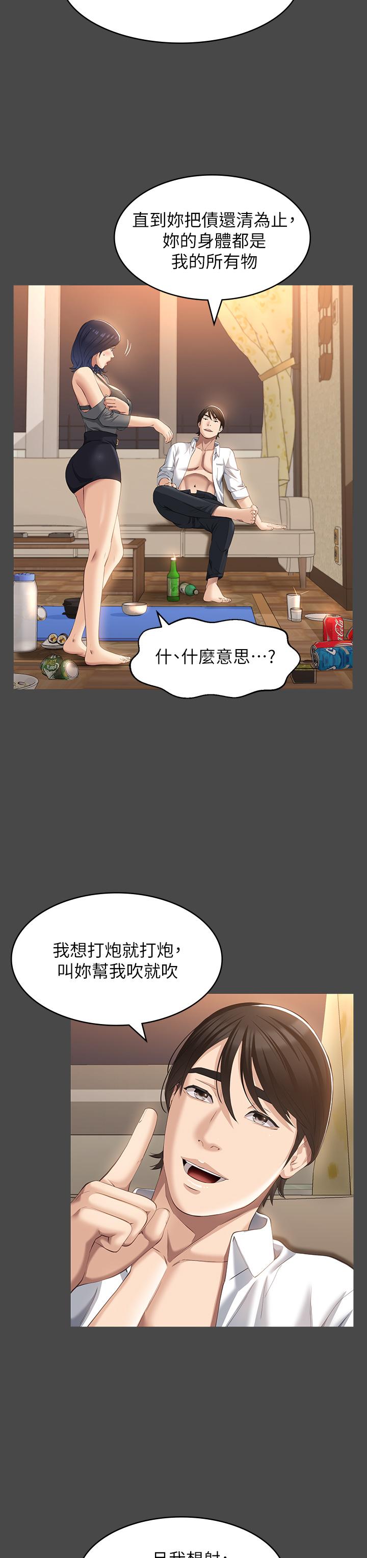 第31张