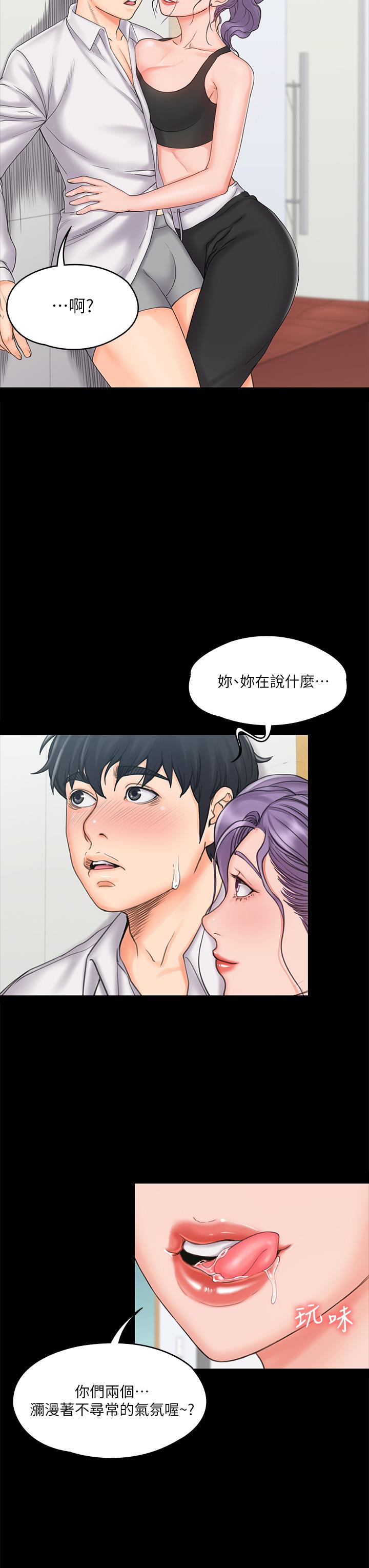 第26张