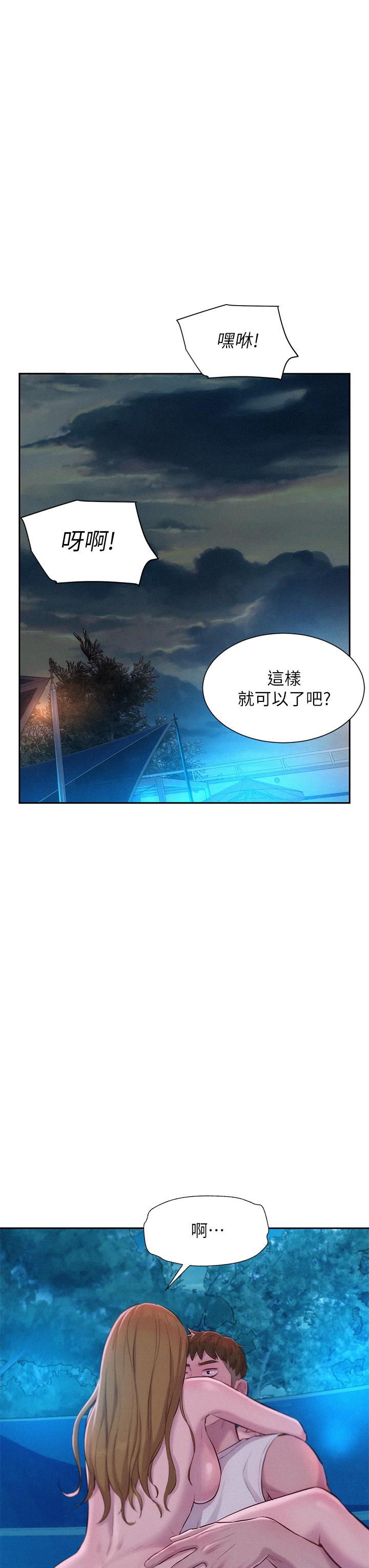 第23张