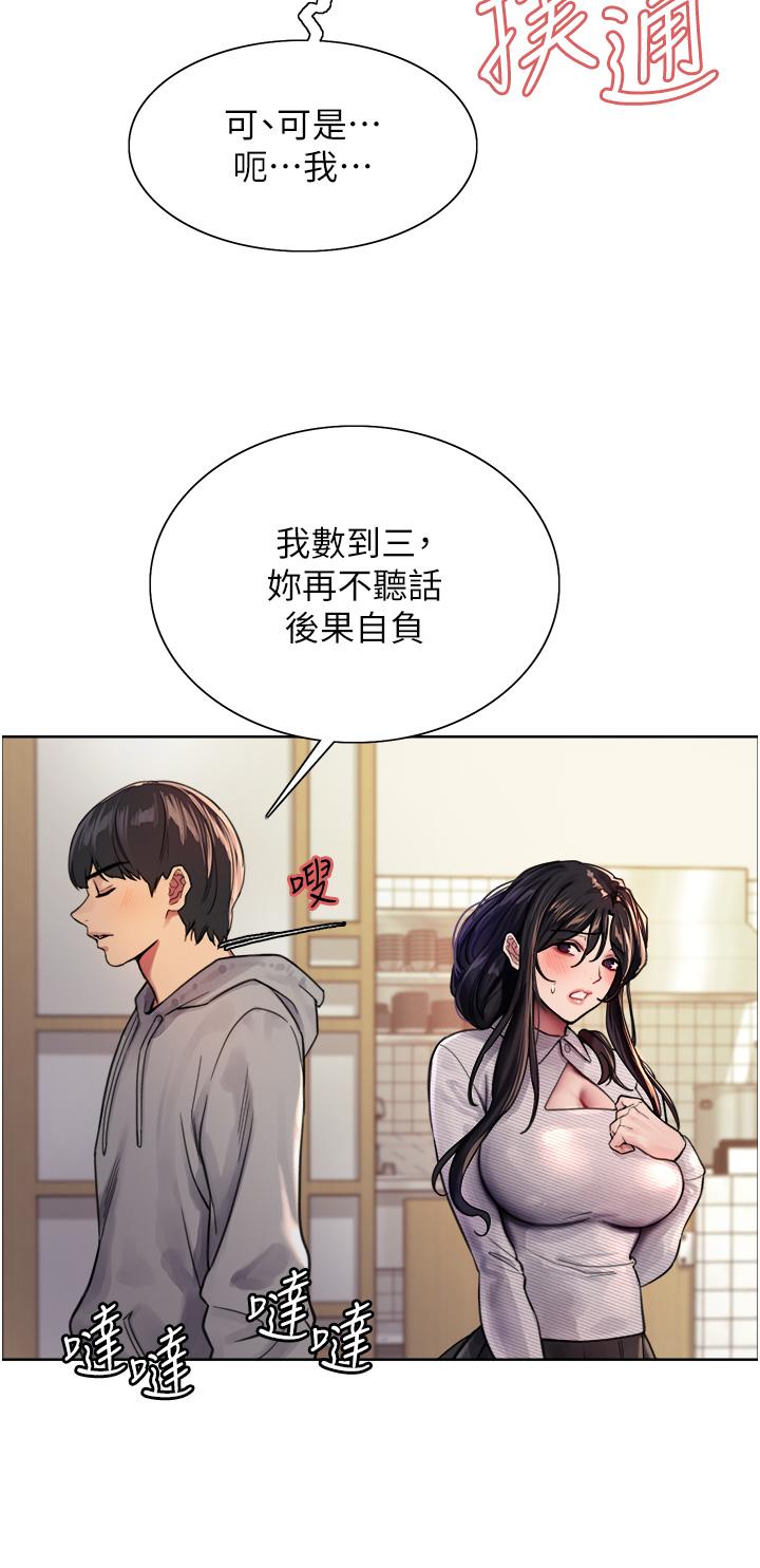 第44张