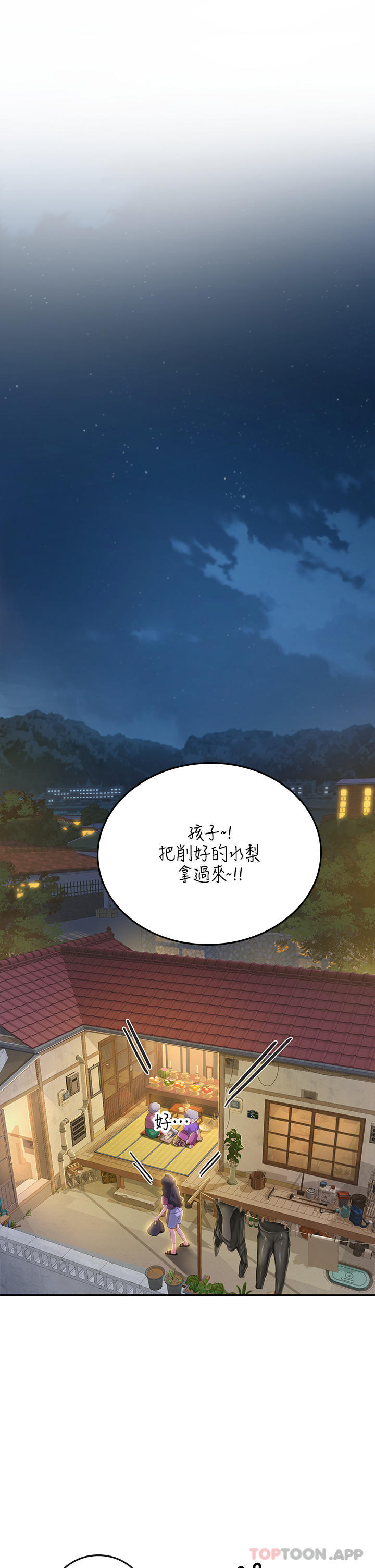 第25张