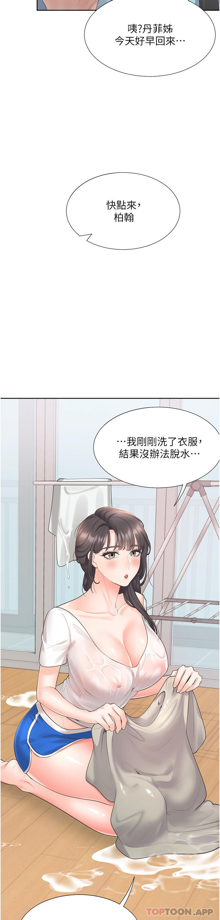 第2张