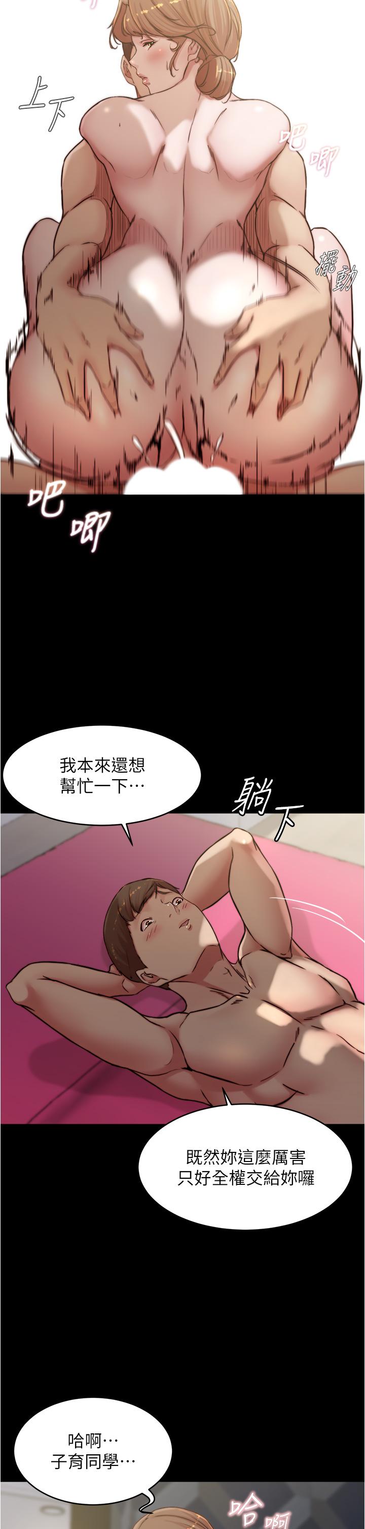 第21张