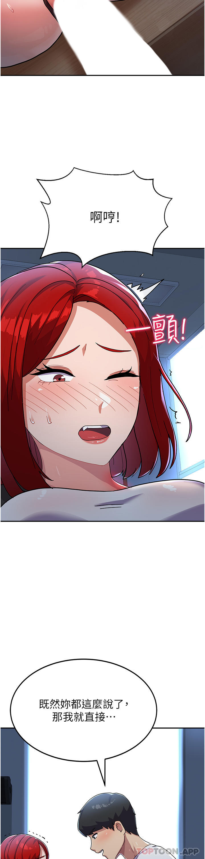 第38张