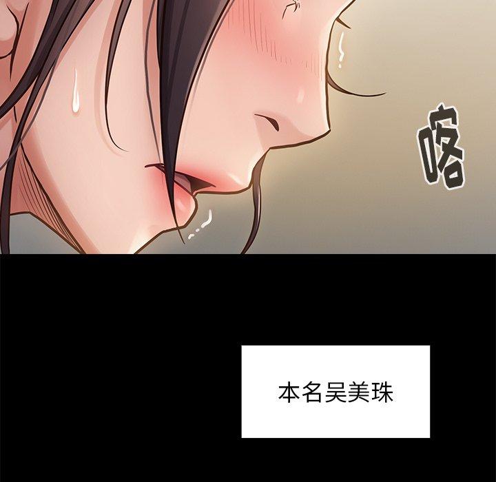 第71张