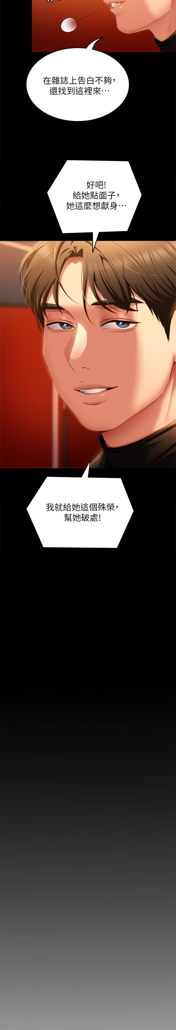 第41张