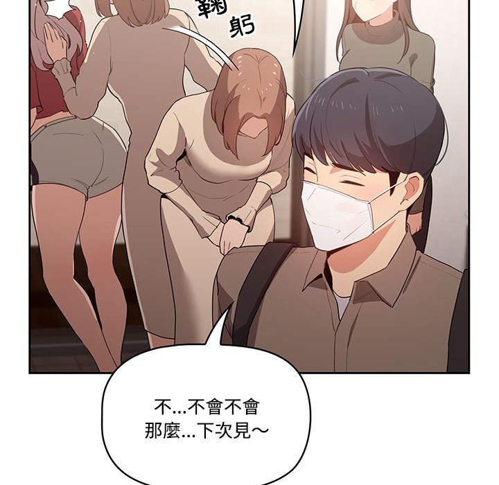 第74张