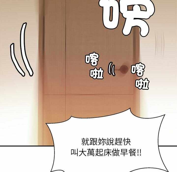 第97张