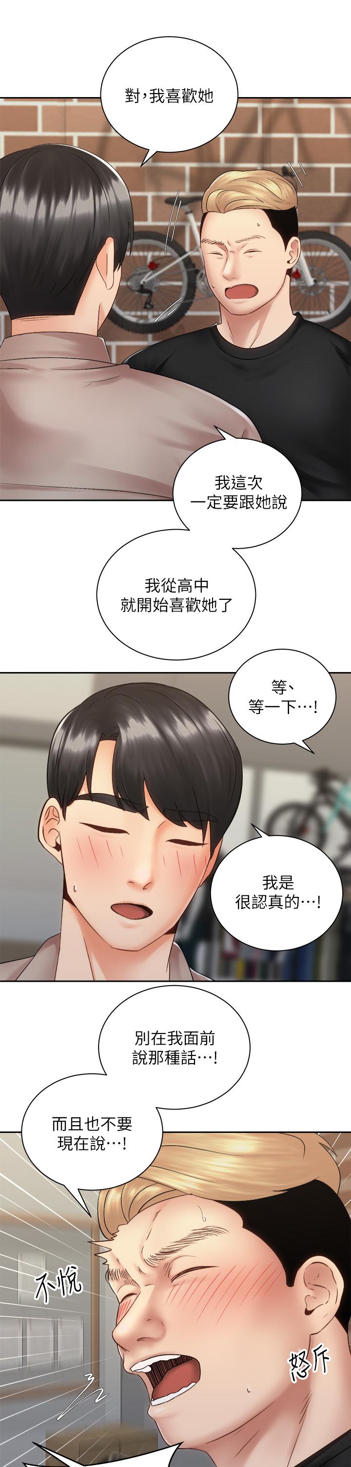 第19张