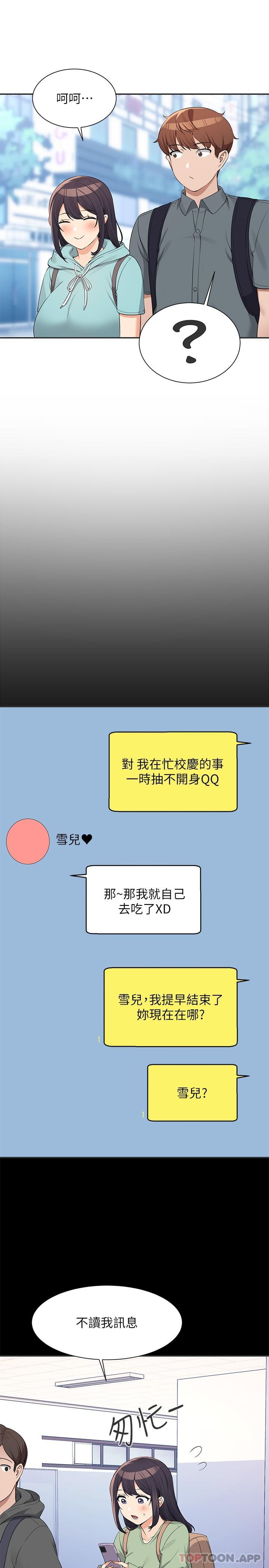 第27张