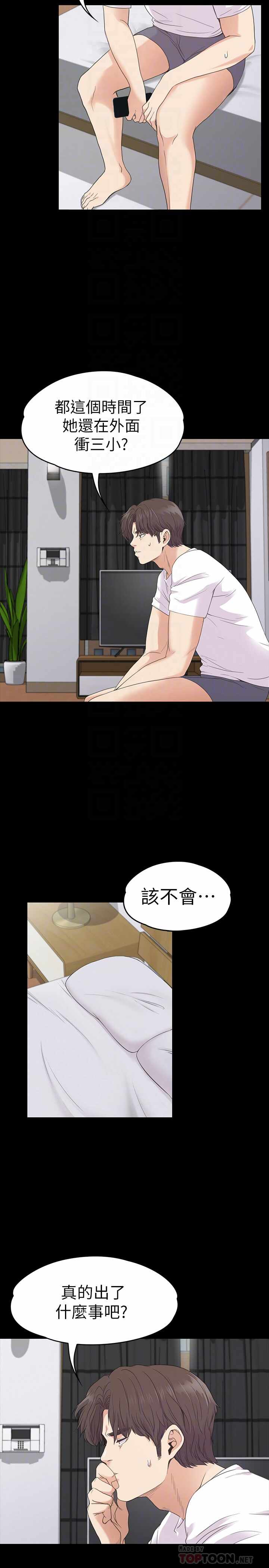 第23张