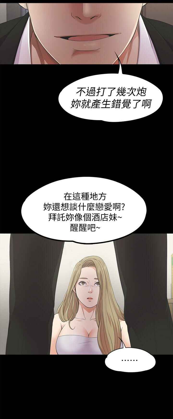 第23张