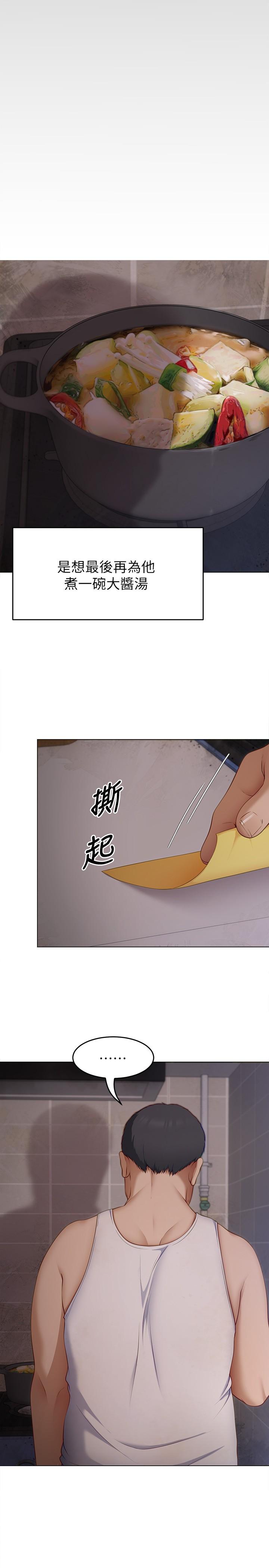 第43张