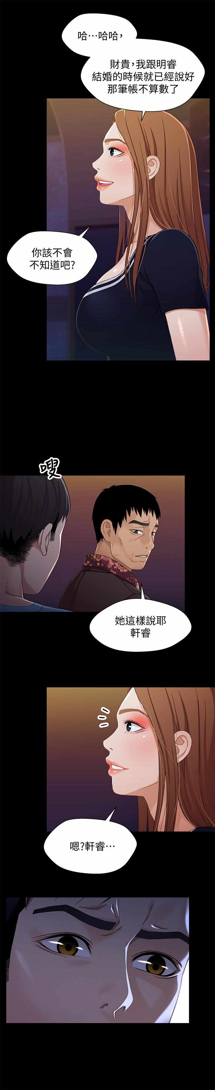 第5张