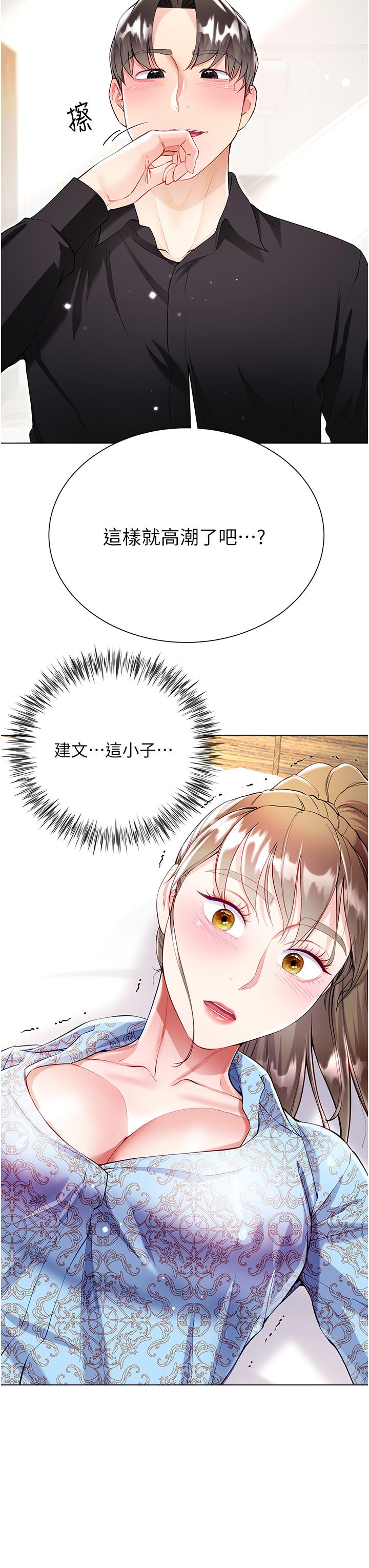 第23张