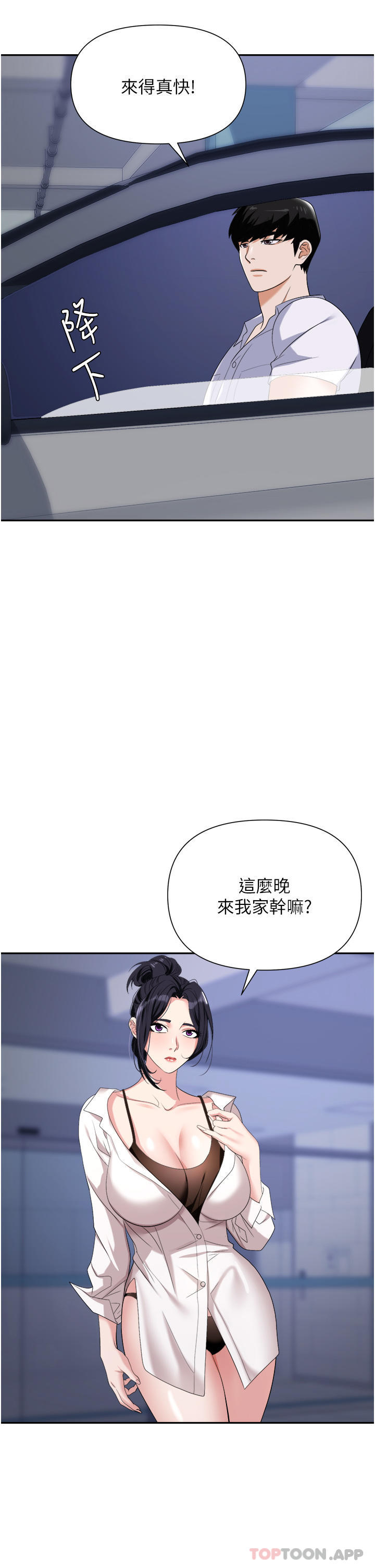 第46张