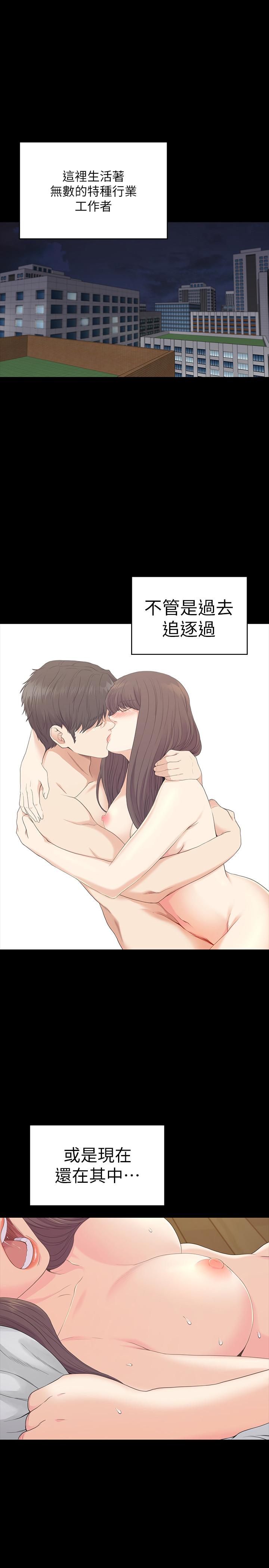 第27张
