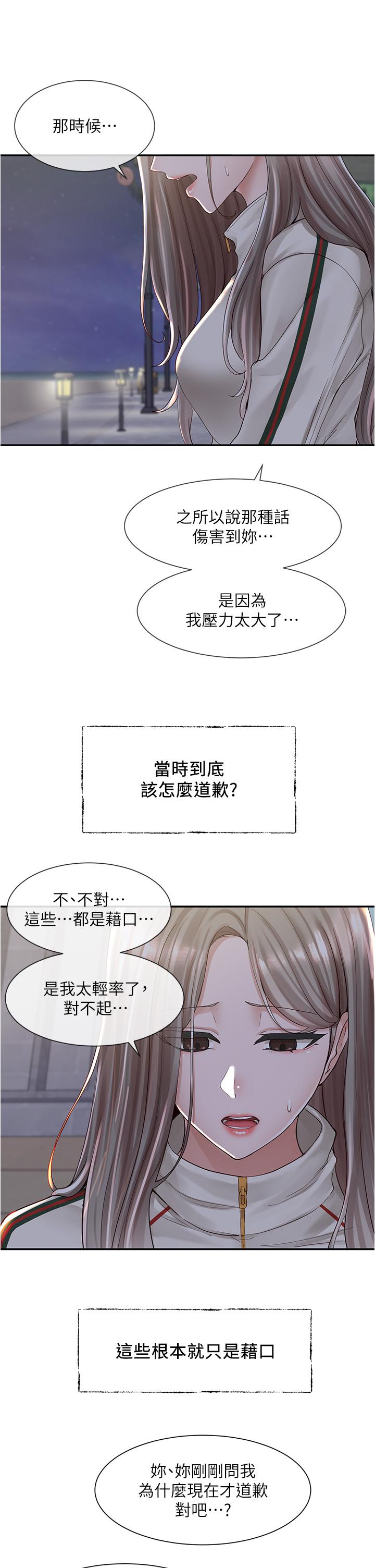 第28张