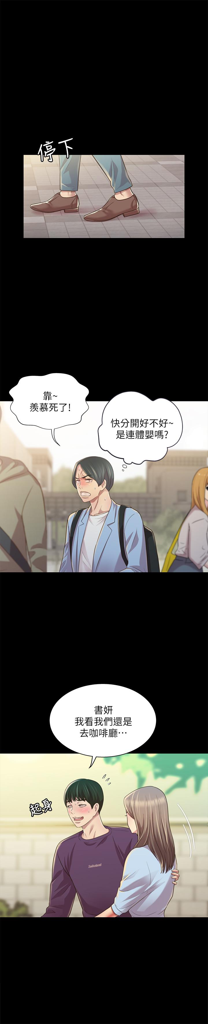第35张