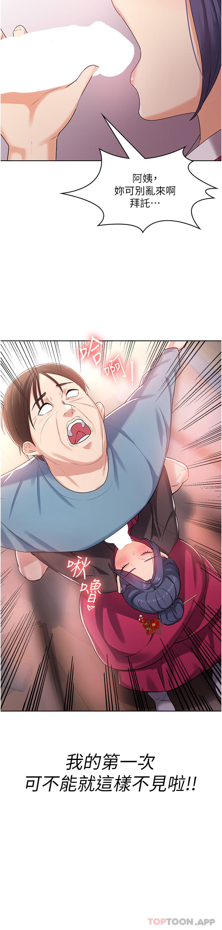 第66张
