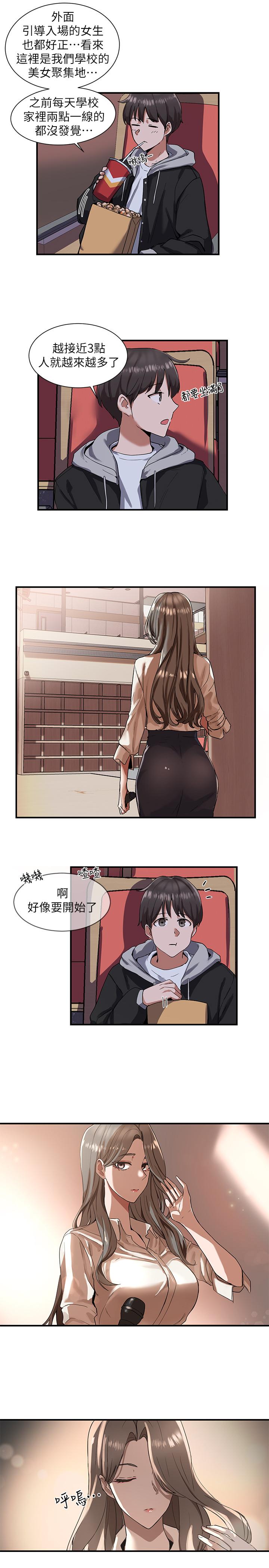 第28张