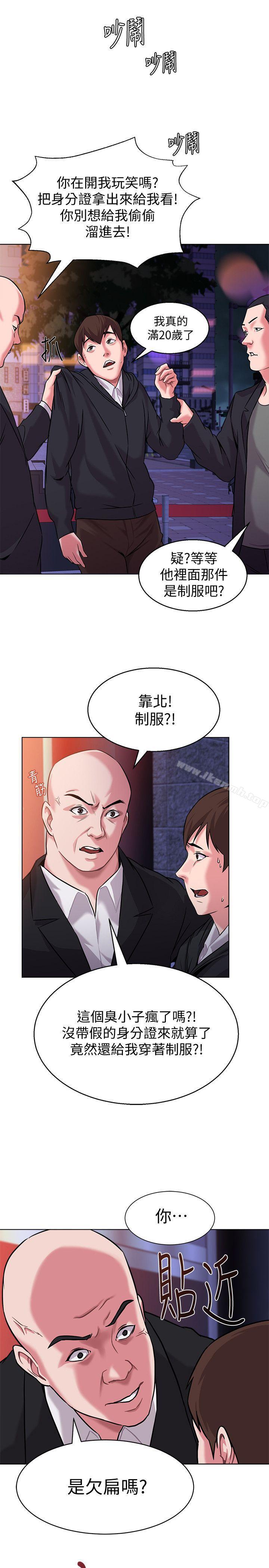 第37张