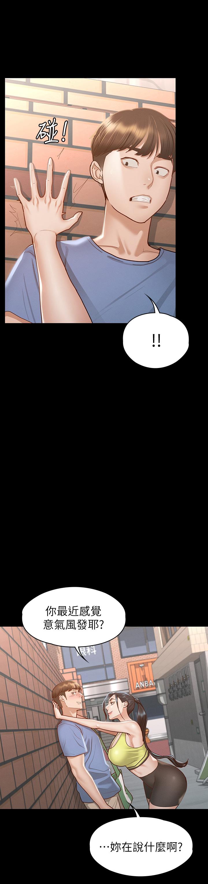 第38张