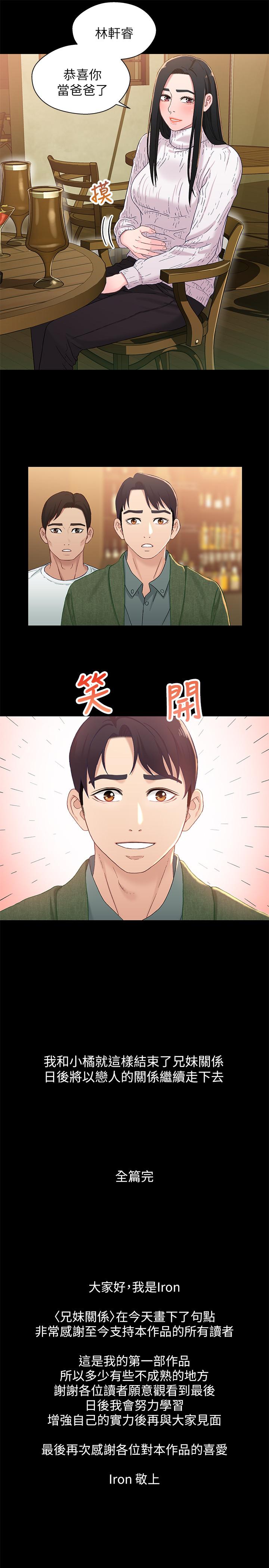 第32张