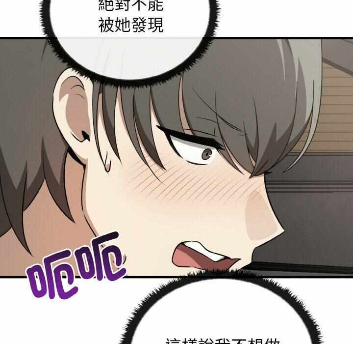 第105张