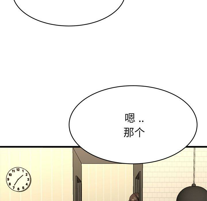 第105张