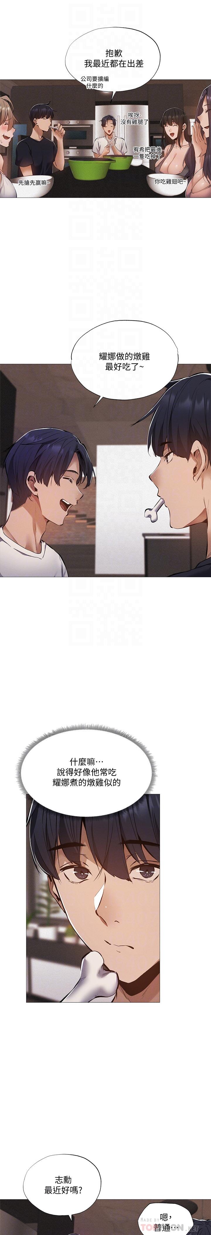 第12张