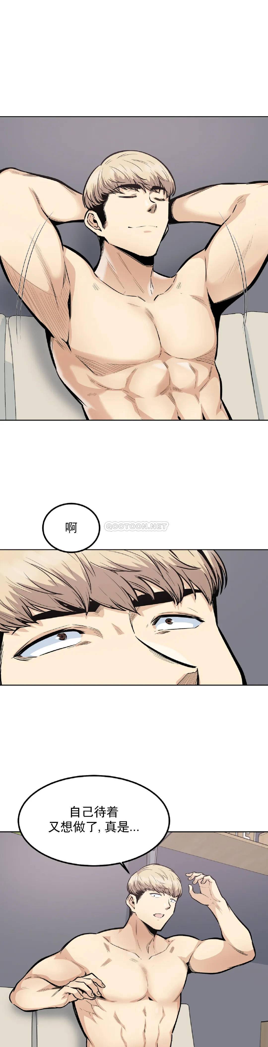第33张