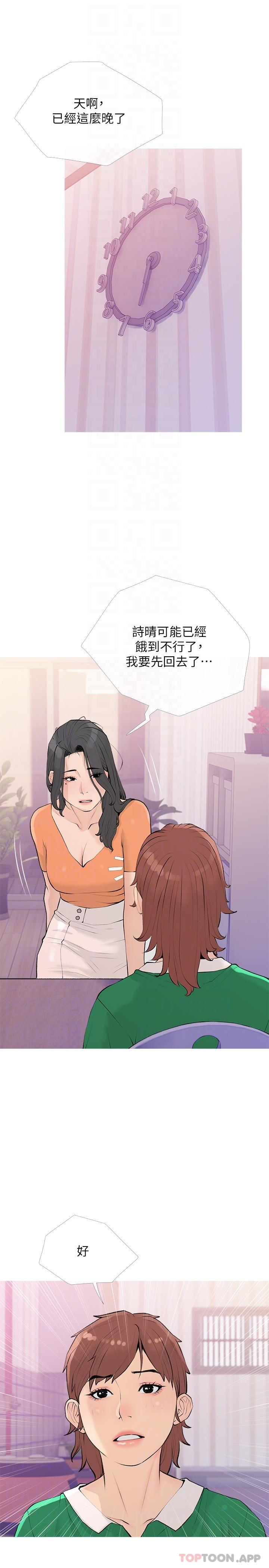 第22张