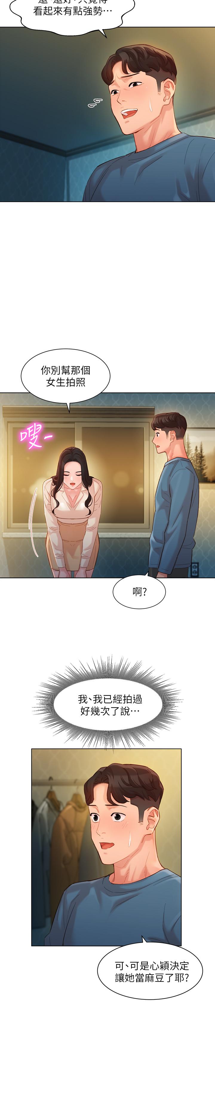 第17张