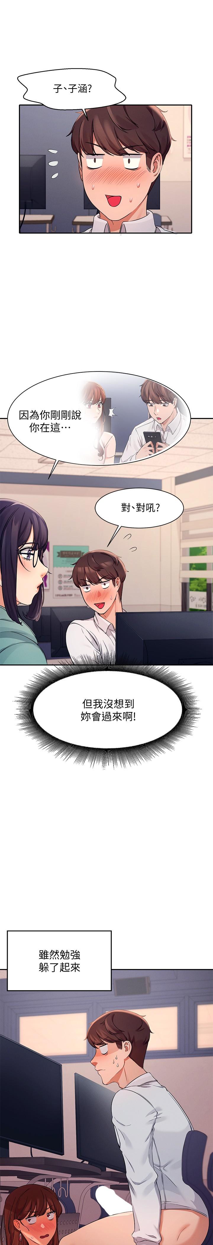 第28张