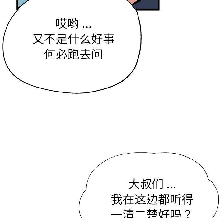 第54张