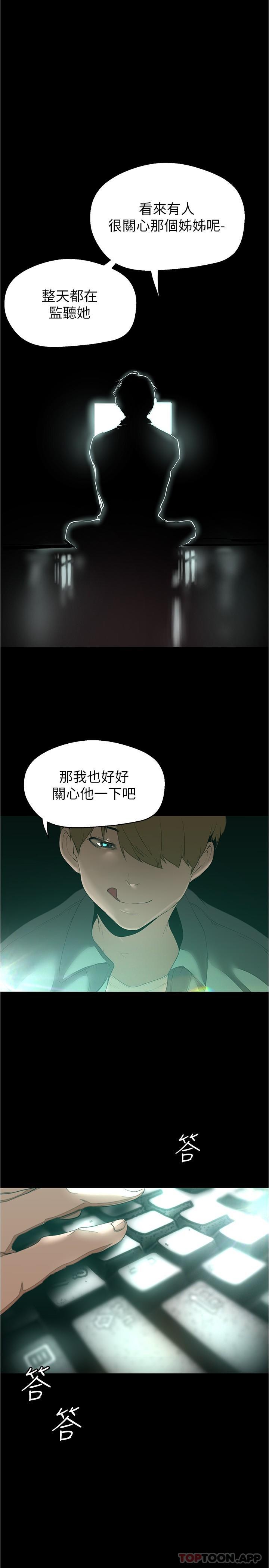 第19张