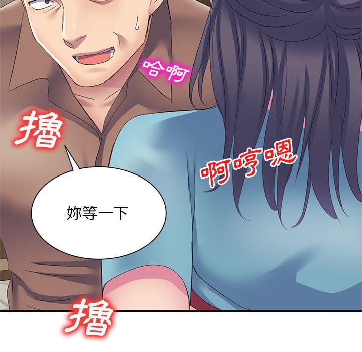 第92张