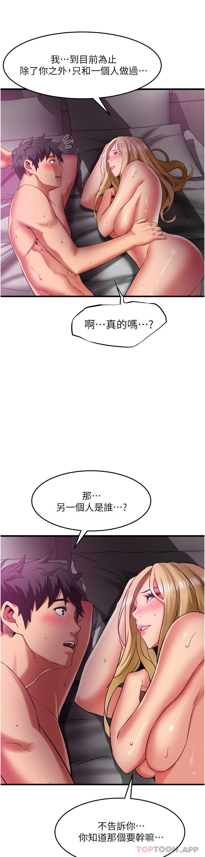 第10张