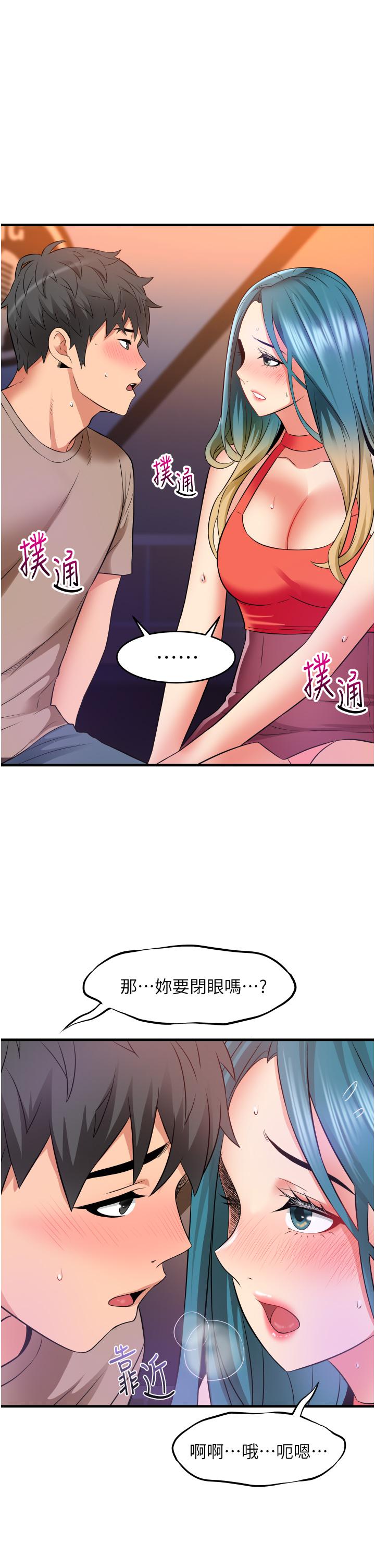 第43张