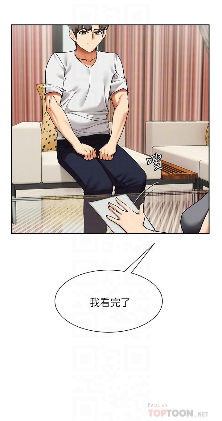 第18张