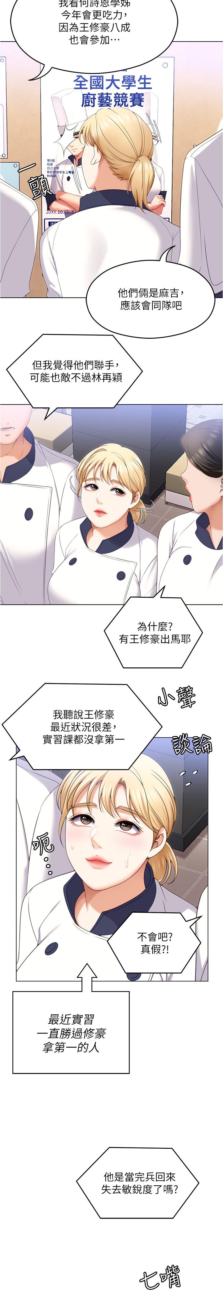 第13张