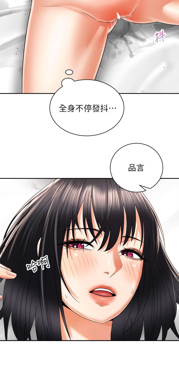 第33张