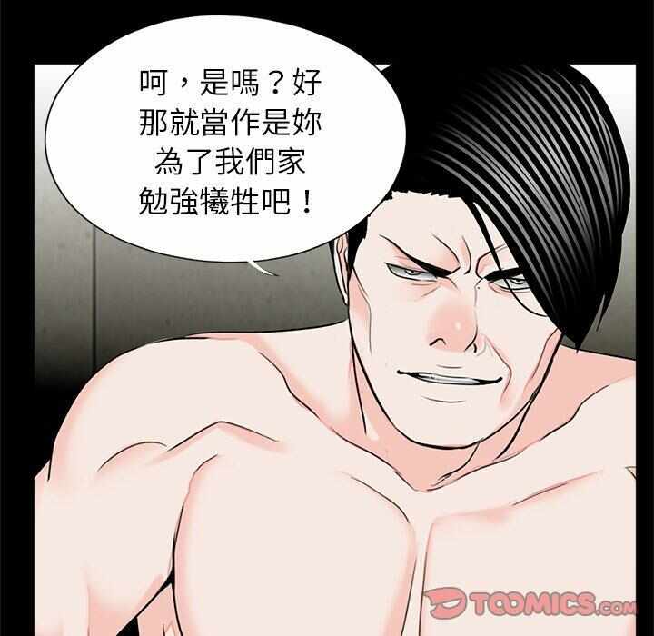 第87张
