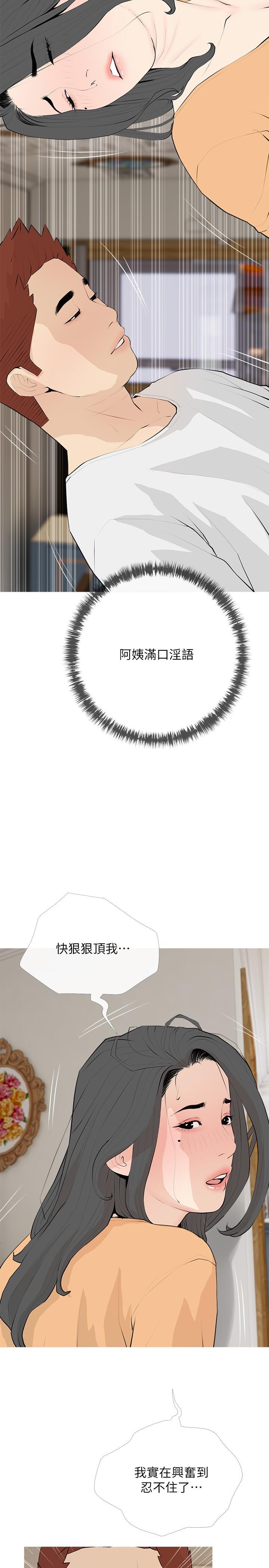 第23张