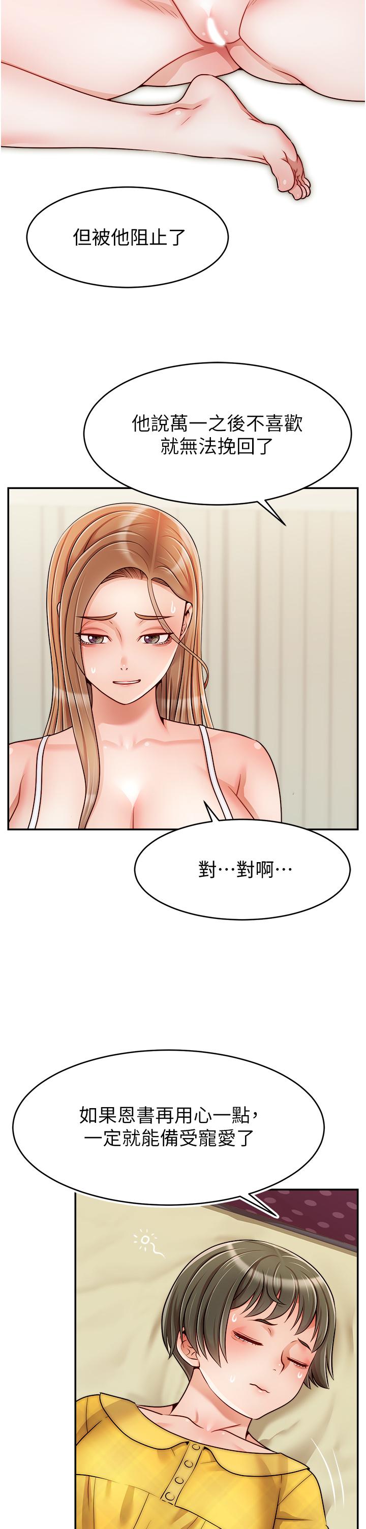 第33张